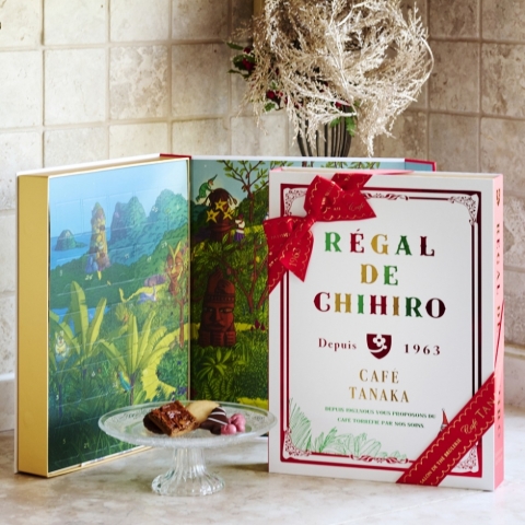 yzKEhE`qAhFg2025 `Secret de Sao Tome`